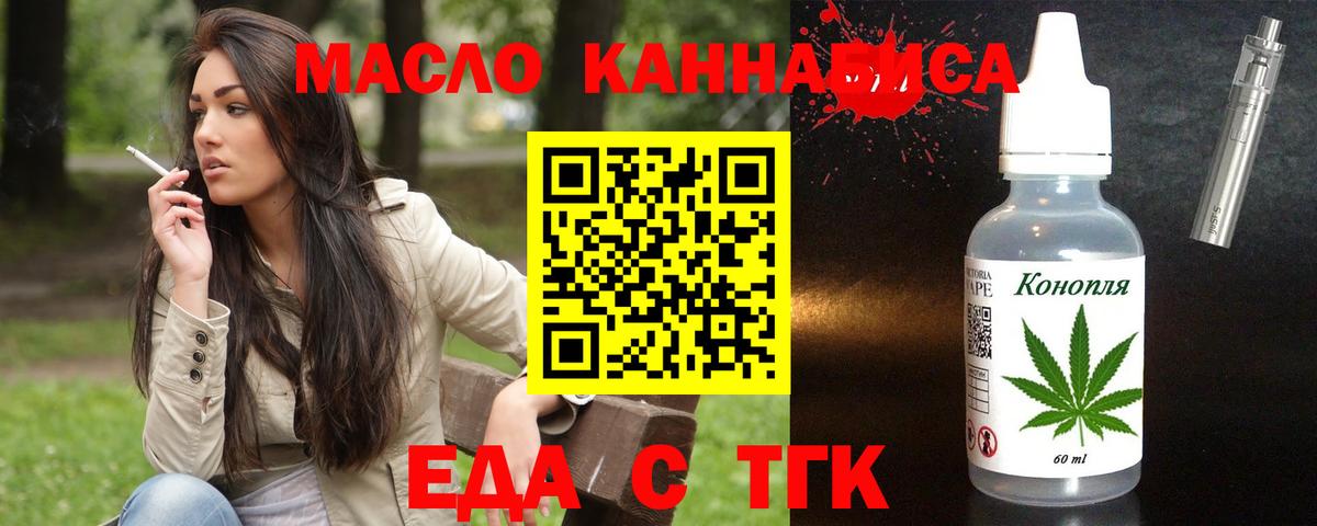 Грозный  Canna-Cookies конопля  Вход с VPN 