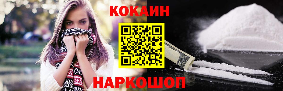 COCAIN 99% Грозный