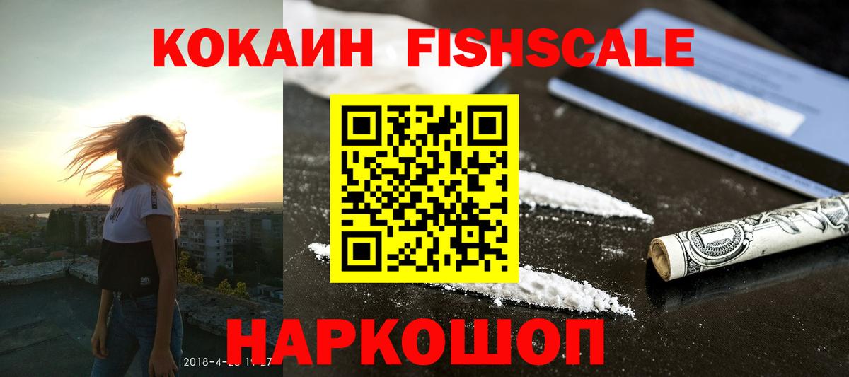Грозный  КОКАИН 97%  Вход с VPN 