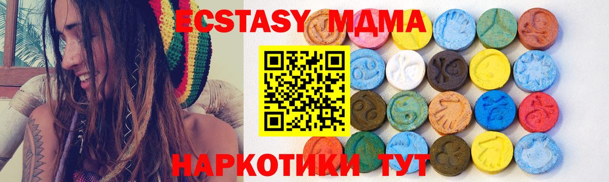 Грозный  ЭКСТАЗИ louis Vuitton  где можно купить   Вход с VPN 
