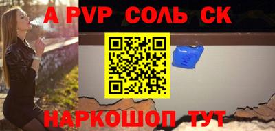 прущая мука Уссурийск