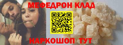 кокаин VHQ Усть-Джегута