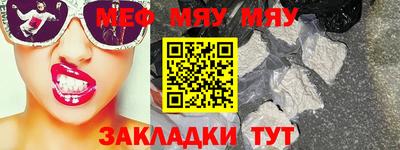 прущая мука Уссурийск