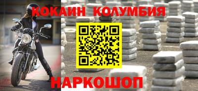 прущая мука Уссурийск