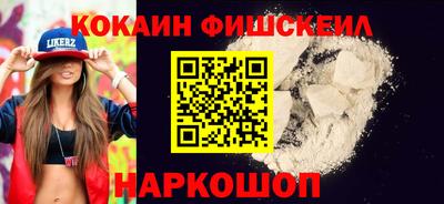кокаин VHQ Усть-Джегута