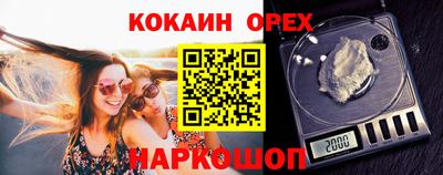 кокаин VHQ Усть-Джегута