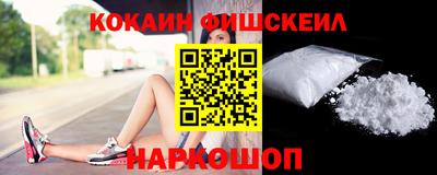 кокаин VHQ Усть-Джегута