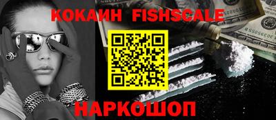 кокаин VHQ Усть-Джегута