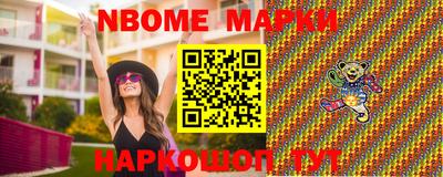 прущая мука Уссурийск