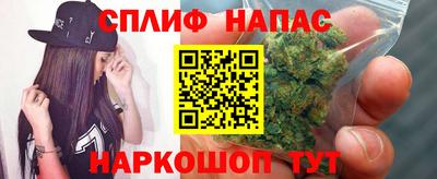 прущая мука Уссурийск