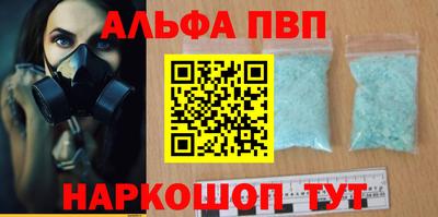 кокаин VHQ Усть-Джегута