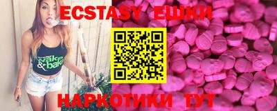 кокаин VHQ Усть-Джегута