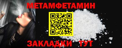 кокаин VHQ Усть-Джегута
