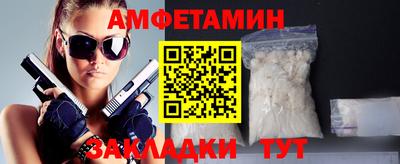 прущая мука Уссурийск