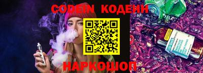кокаин VHQ Усть-Джегута