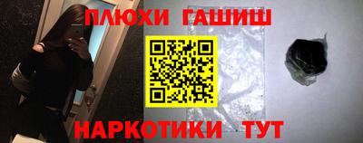 прущая мука Уссурийск