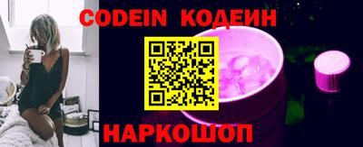 кокаин VHQ Усть-Джегута
