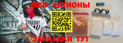 прущая мука Уссурийск