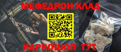 кокаин VHQ Усть-Джегута
