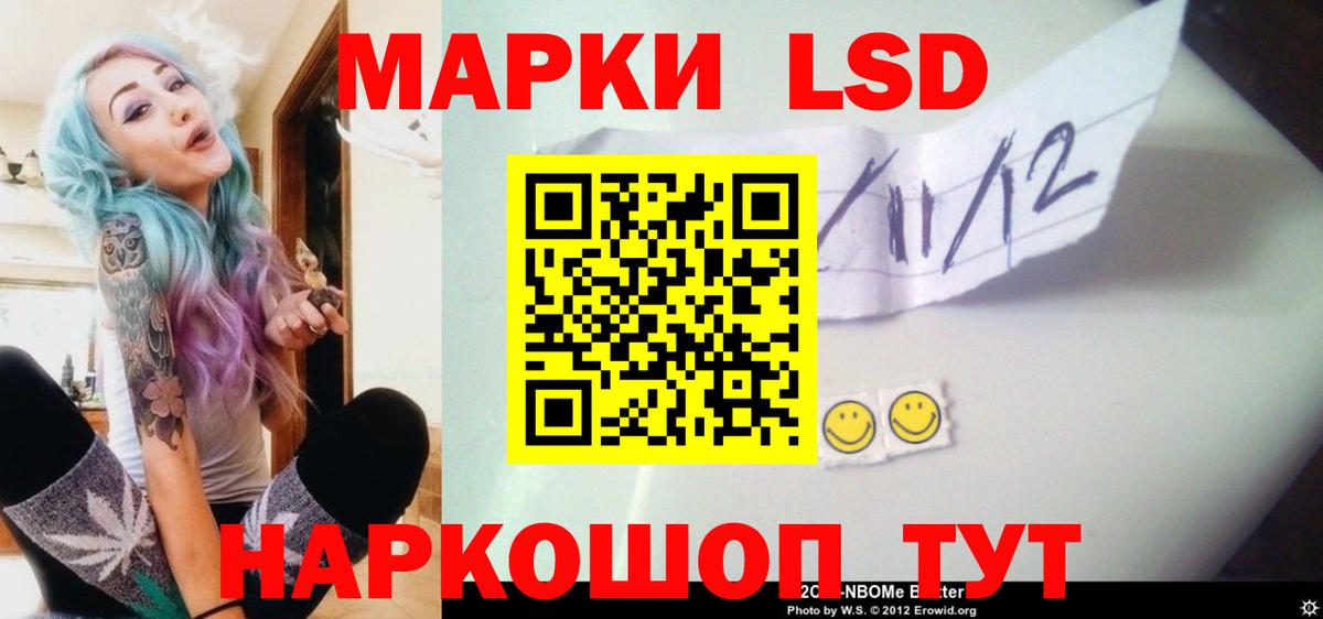 Лсд 25 экстази кислота Грозный