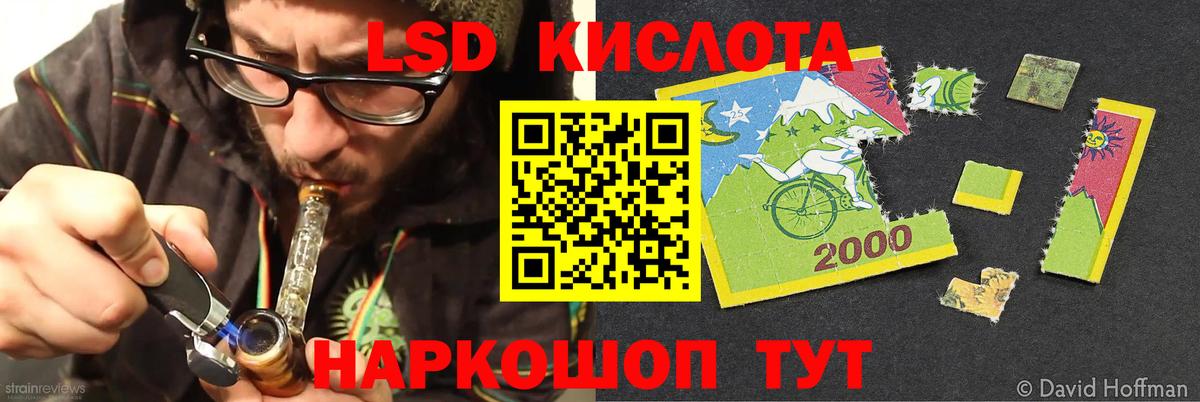 ЛСД экстази ecstasy  Вход с VPN  ЛСД экстази ecstasy  Грозный 
