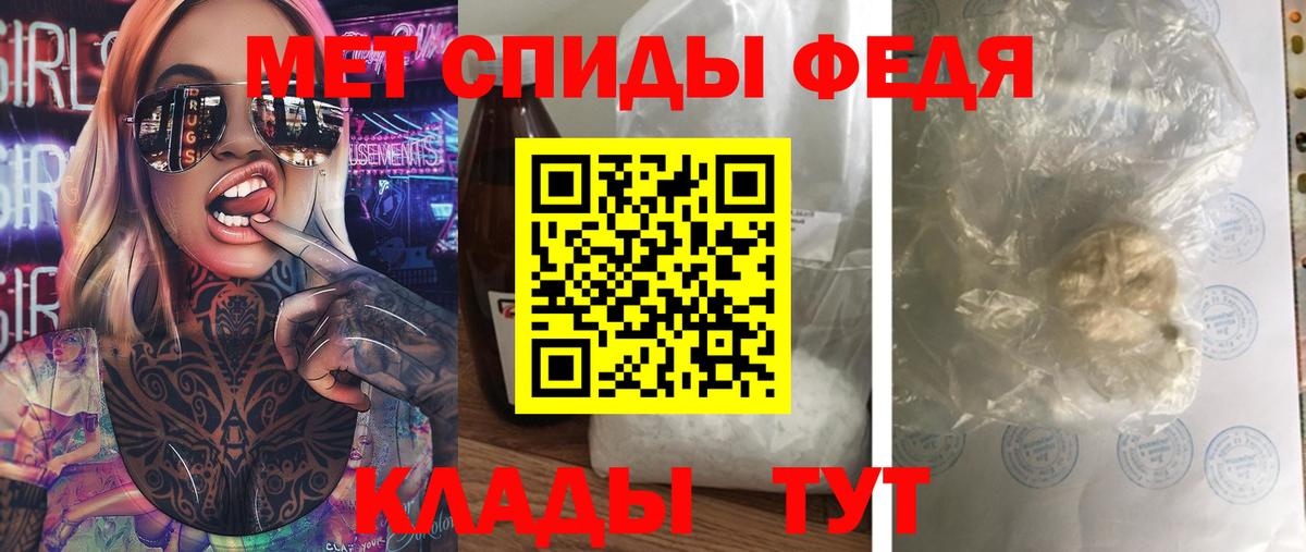 МЕТАМФЕТАМИН пудра Грозный
