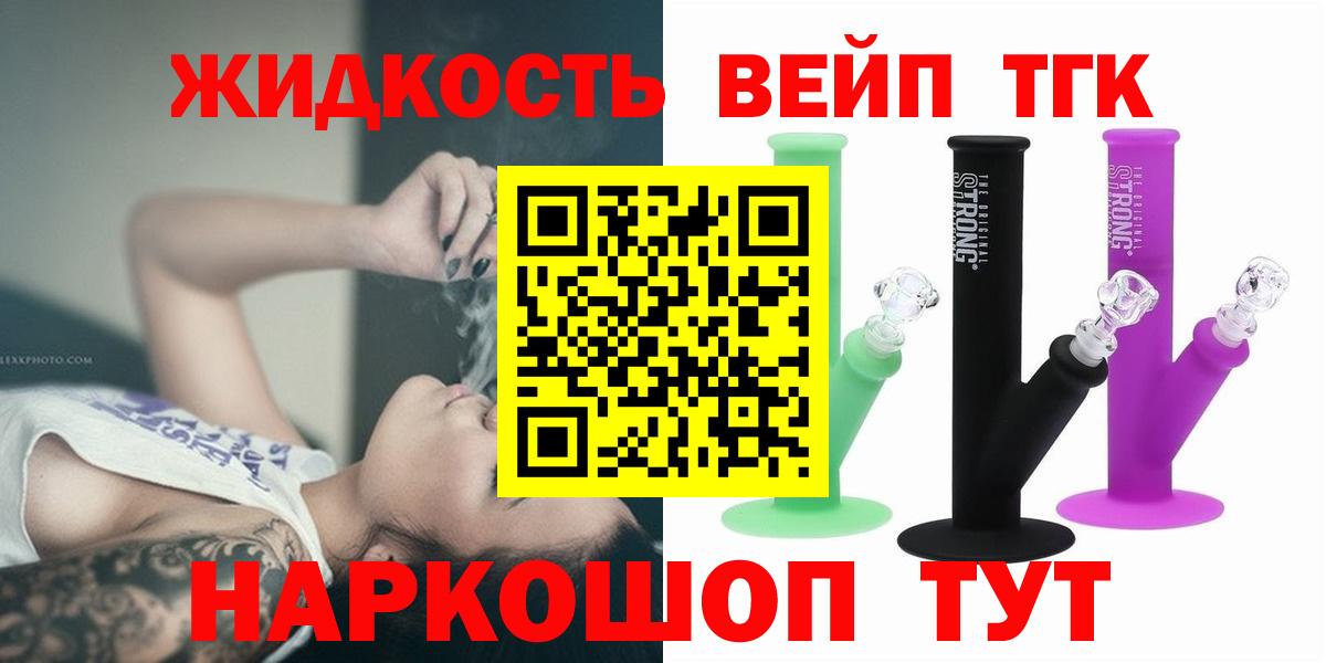 Дистиллят ТГК Wax Грозный