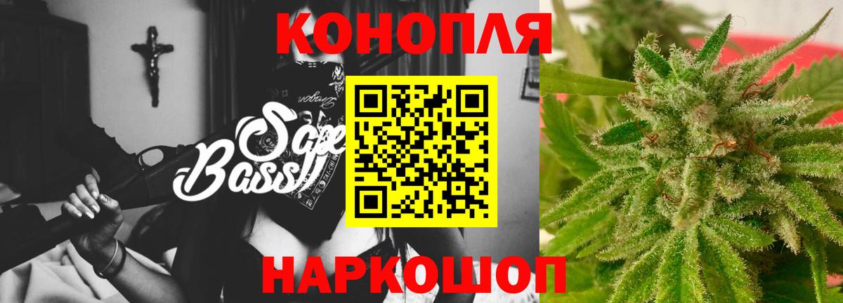 Бошки марихуана Ganja Грозный